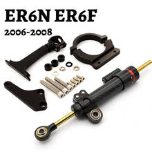 Estabilizador de amortiguador de dirección de fibra de carbono para motocicleta, Kit de soporte de montaje de amortiguadores para Kawasaki ER6N ER6F ER-6N, ER-6, 2006-2008 2024 - compra barato