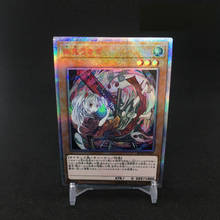 Yu Gi Oh 20SER RC03 Ghost Ogre & Snow Rabbit DIY Toys Hobbies Hobby Collectibles Game Collection Anime Cards 2024 - buy cheap