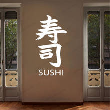 Adesivo de parede para sushi japonês restaurante, decalque para cozinha, decoração para parede, pôster em vinil, arte murais, papel de parede cx859 2024 - compre barato