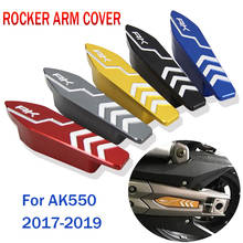 Protector de brazo basculante de motocicleta, cubierta protectora para KYMCO AK550 AK 550 ak550 CNC, accesorios de aleación de aluminio 2017 2018 2019 2024 - compra barato