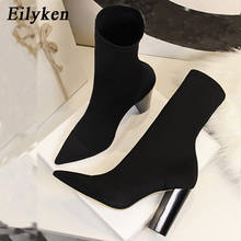 Eilyken New Casual Comfort Stretch Sock Thick High Heel Femme Ankle Boots Fashion Pointed Toe Winter Women Chelsea Booties 2024 - buy cheap