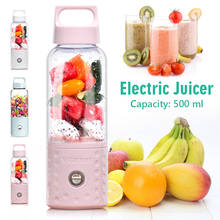 Портативный блендер для смузи с витамином, 500 мл, 4000 мАч, миниатюрный USB-миксер, электрическая соковыжималка с витамином, соковыжималка для фруктов с зарядкой 2024 - купить недорого