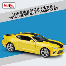 Maisto 1:18 Chevrolet CAMARO Hornet, simulación de coche de aleación, modelo de colección, juguete de regalo 2024 - compra barato