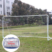 Polypropylene Soccer Goal Net Outdoor Football Post Net Sports Training Durable Goal Replacement Mesh for Kids Adults Practice 2024 - buy cheap