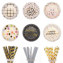 Birthday wedding party tableware decoration supplies straw cup plate paper towel balloon baby shower bronzing multicolor 2024 - buy cheap
