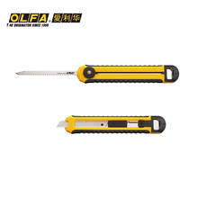 olfa Key hole cutter with saw blade and ratchet-lock utility knife (CS-5) OLFA 217B/CS-5 SWB-5 MTB-10B 2024 - buy cheap