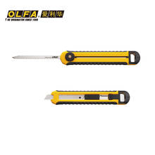 Olfa-cortador de agujeros para llave con hoja de sierra y cuchillo utilitario con cerradura de carraca (CS-5), OLFA 217B/CS-5 SWB-5 2024 - compra barato