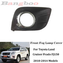 Car Fog Lamp Cover Front Fog Lamp Hood  For Toyota Land Cruiser Prado FJ150 2010 2011 2012 2013 2014 2024 - buy cheap