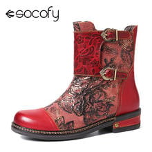 SOCOFY Retro Embossed Rose Genuine Leather Colorful Stitching Flat Zipper Short Boots Elegant Shoes Women Shoes Botas Mujer 2020 2024 - buy cheap