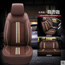 Cuero de alta calidad + cubierta de asiento de coche de seda de hielo para BMW x1 x2 x3 x4 x5 x6 z4 1 2 3 4 5 7 Series protector para asientos de coche con estilo 2024 - compra barato