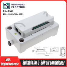 RS-380L Intelligent Automatic Air Conditioning Drainage Pump Condensate Lifting Pump Central Air Conditioning Unit Drainage 2024 - buy cheap