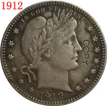 США 1912 P,S Парикмахерская или свобода голова четверть доллара копия монет 2024 - купить недорого