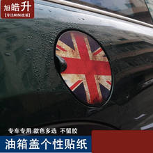 1pcs union jack special size Car fuel tank cap graffiti decorative stickers for BMW MINI cooper one F55 F56 Auto Accessories 2024 - buy cheap