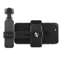 Держатель для телефона для DJI OSMO Pocket/Pocket 2, адаптер для телефона, поддержка зажима, фиксатор, карданный аксессуар для камеры 2024 - купить недорого