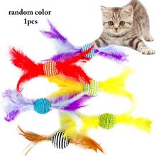 Legendog-pelota de cuerda interactiva para gato, juguete de decoración de plumas de imitación para gato, juguete para gato, suministros para mascotas, Color aleatorio, 1 ud. 2024 - compra barato