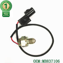 Новый oem MB837106 T/H переключатель переключения передач 4WD, ламповый переключатель Senor для Mitsubishi Pajero IO 2024 - купить недорого