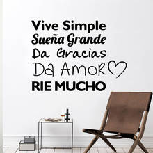 Beauty spanish rie mucho quote Wall Art Decal Wall Sticker Material For Kids Rooms Nursery Room Decor Decoration Murals 2024 - buy cheap
