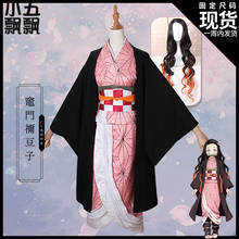 Костюм для косплея «рассекающий демонов», модная униформа в стиле кимоно, комплект одежды в стиле унисекс, No Yaiba Kamado Nezuko 2024 - купить недорого