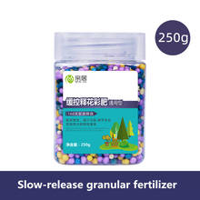 250g Organic granular slow-release compound fertilizer plant universal Colorful Organic fertilizer for home gardening 2024 - buy cheap