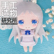 DIY Handmade Toy  Anime Anohana Cosplay Honma Meiko Hanging Plush Hanging Keychain Doll Material Cosplay Prop 2024 - buy cheap