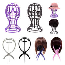 Adjustable Wig Stands Plastic Holding Standing Folding Stable Salon Practice Portable Wig Hair Head Hat Cap Display Stand Tools 2024 - buy cheap
