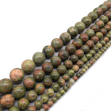 Натуральный камень унакит круглые бусины 15 "нитка выбрать размер для изготовления ювелирных изделий DIY браслет ожерелье 4 6 8 10 12 мм 2024 - купить недорого