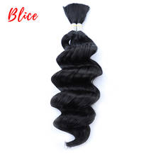 Blice No Weft Loose Deep Synthetic Hair Bundles 18 "-24" 1PCS Nature Color Bulk crochet Synthetic Hair Extensions For Women 2024 - buy cheap
