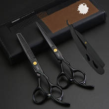 Набор парикмахерских ножниц, 6,0 дюйма, из японской стали 2024 - купить недорого