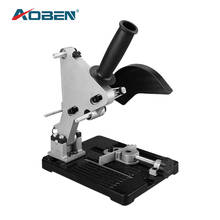 AOBEN Universal Angle Grinder Bracket Stand Support Wood Stone Metal Cutting Machine Frame Angle Grinder Holder Special Bracket 2024 - buy cheap