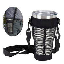 30oz Mesh Bag Beer Mug Cover Carrier Mug Holder BagTumbler Rambler Water Bottle Cover 2024 - buy cheap