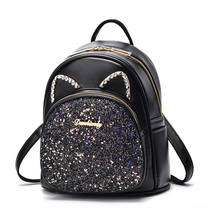 2021 Fashion Women Backpack PU Leather Schoolbag for Teenager Girls Female Sequins Cute Solid Small Backpack School Travel Pack 2024 - купить недорого