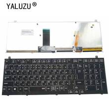 Клавиатура для ноутбука YALUZU JP для NEC LaVie L PC-LL750L LL750LS LL750H LL750HS с подсветкой 2024 - купить недорого