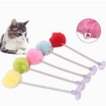 New Pet Dog Cat Toy Pet Supplies Feather Bottom Sucker Pet Cat Toy Cat Spring Stick Cat Interactive Toys Toy With Mini Bell 2024 - buy cheap