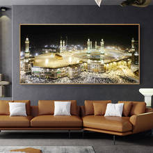 HD Print Mecca Islamic Sacred Landscape Oil Painting Religious Architecture Muslim Mosque Wall Picture for Living Room Cuadros 2024 - buy cheap