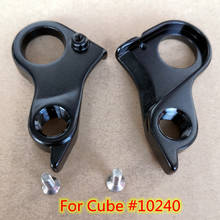 Colgador de engranaje de bicicleta, accesorio para SRAM Cube #10240 AMS, reacción híbrida estéreo, acepta C Fritzz alcanzar GTC Cross Race TWO15 Mech drop, 5 uds. 2024 - compra barato