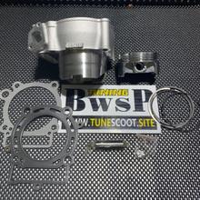 Buy Nc300 Cylinder Kit 84mm Ceramic Big Bore With Piston For Zongshen Zs177 Nc250 Engine Parts Nc 300 Bwsp Perfomance In The Online Store Bwsp Store At A Price Of 2 5 Usd