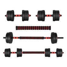 40/50 cm Dumbbell Rod Solid Steel Weight Lifting Spinlock Dumbbell Bars With Connector Gym Home Fitness another Barbells Handles 2024 - buy cheap