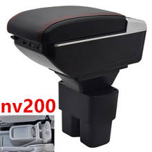 Автомобильный подлокотник, чехол для Nissan NV200 2010-2017, центральный подлокотник, контейнер для хранения с подстаканником и пепельницей 2024 - купить недорого