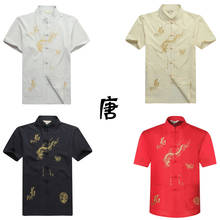 Tangsuit вышивка мужская рубашка в китайском стиле Одежда Дракон традиционная китайская одежда для мужчин короткие Ретро вечерние куртки 2024 - купить недорого