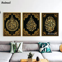 Diy Diamond Painting 3 Pieces Allah Islamic Arabic Calligraphy 5D mosaic diamant Embroidery Black Golden Muslim Koran MM045 2024 - buy cheap