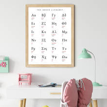 Pintura en lienzo de Anime, decoración del alfabeto griego, imagen artística de matemáticas para pared, póster educativo, decoración de habitación 2024 - compra barato