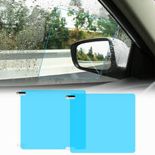 Автомобильная противодымчатая непромокаемая Защитная пленка для зеркала заднего вида для Renault Koleos Kadjar Scenic Megane kwid Symbol Trafic Sandero 2024 - купить недорого