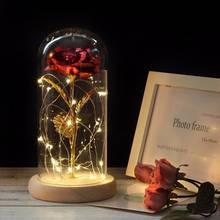 Роза из стекла со светодиодной подсветкой «Красавица и Чудовище» 2024 - купить недорого