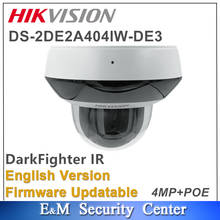 Оригинальный Hikvision IP Mini PTZ DS-2DE2A404IW-DE3 2-Дюймовая ИК POE 4MP сетевая скоростная купольная камера 2024 - купить недорого