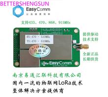 Placa principal sx1302/sx1302/sx1301 placa núcleo/lorawan/lora/easycom 2024 - compre barato