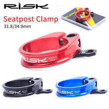 RISK-abrazadera de tija de sillín para bicicleta de montaña, accesorio de aleación de aluminio CNC de 31,8/34,9mm, engranaje fijo, Clip de tubo de liberación rápida 2024 - compra barato