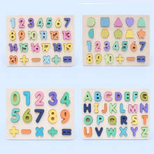 Rompecabezas Digital de madera para niños, juguete de aprendizaje temprano, letras, alfabeto, números, preescolar, educativo 2024 - compra barato