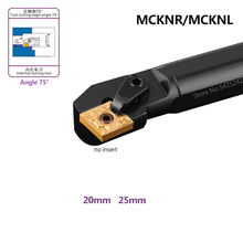1pc S20R-MCKNR12 S25S-MCKNR12 CNC Lathe Cutting Tools MCKNR MCKNL Tool Bar Internal Turning Tool Holder for CNMG Carbide Inserts 2024 - buy cheap