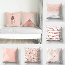 45*45cm Polyester Peachskin Pillow Case Rose Gold Color Geometric Pattern Shiny Pillow Covers Throw Pillowcase Cover New 2024 - buy cheap