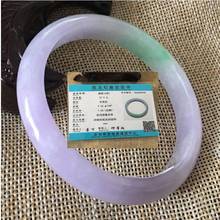 55mm Certified (Grade A)100% Natural Lavender Jadeite JADE Bracelet Bangle 56--60mm 2024 - buy cheap